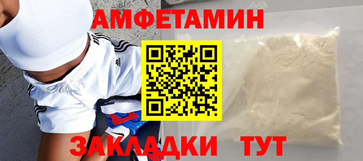 АМФ VHQ Кизляр