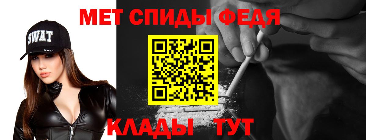Amphetamine  АМФ 98%  АМФЕТАМИН  Вход с VPN  Кизляр 