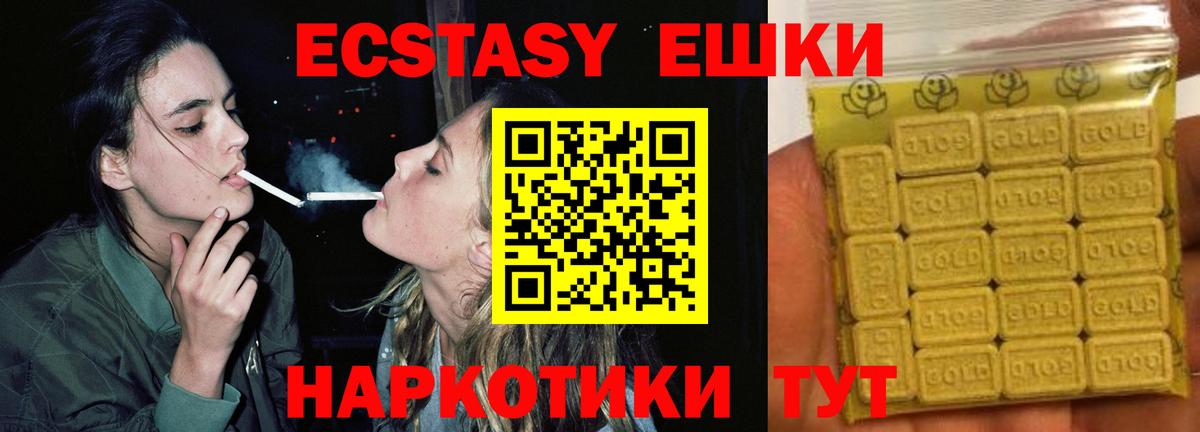 Кизляр  Экстази  ЭКСТАЗИ Philipp Plein  Вход с VPN  Экстази louis Vuitton 
