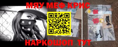 гашик Гай