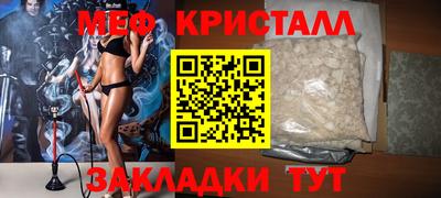 гашик Гатчина