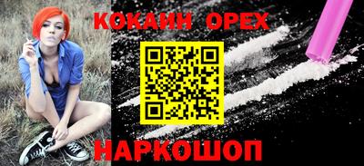 мяу мяу кристалл Гагарин
