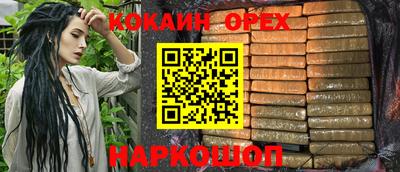 мяу мяу кристалл Гагарин