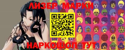 мяу мяу кристалл Гагарин
