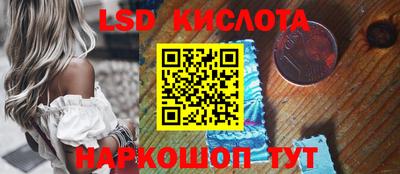 мяу мяу кристалл Гагарин