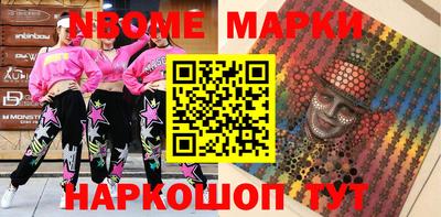 гашик Гатчина