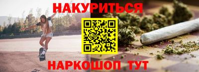 мяу мяу кристалл Гагарин