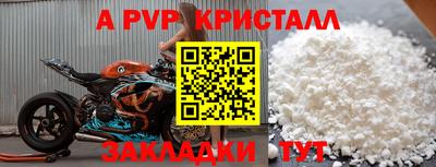 гашик Гай