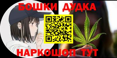 гашик Гатчина