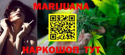 мяу мяу кристалл Гагарин