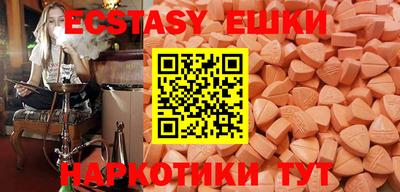 гашик Гатчина