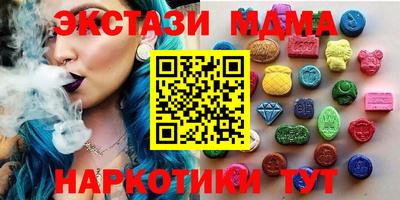 мяу мяу кристалл Гагарин