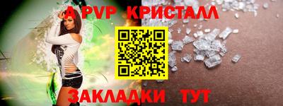 гашик Гатчина