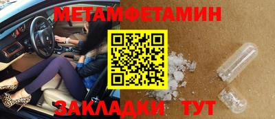 гашик Гай