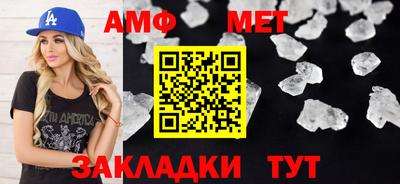 гашик Гай