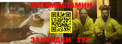мяу мяу кристалл Гагарин