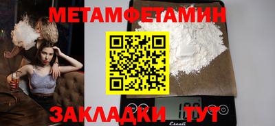 гашик Гатчина