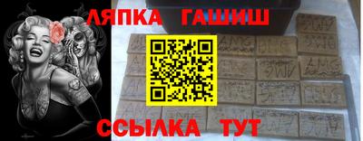 мяу мяу кристалл Гагарин