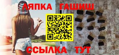 гашик Гатчина
