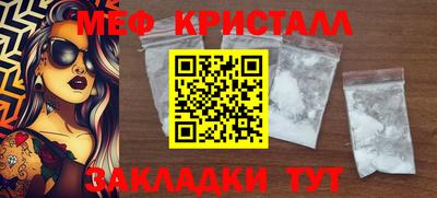 гашик Гатчина
