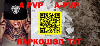 мяу мяу кристалл Гагарин