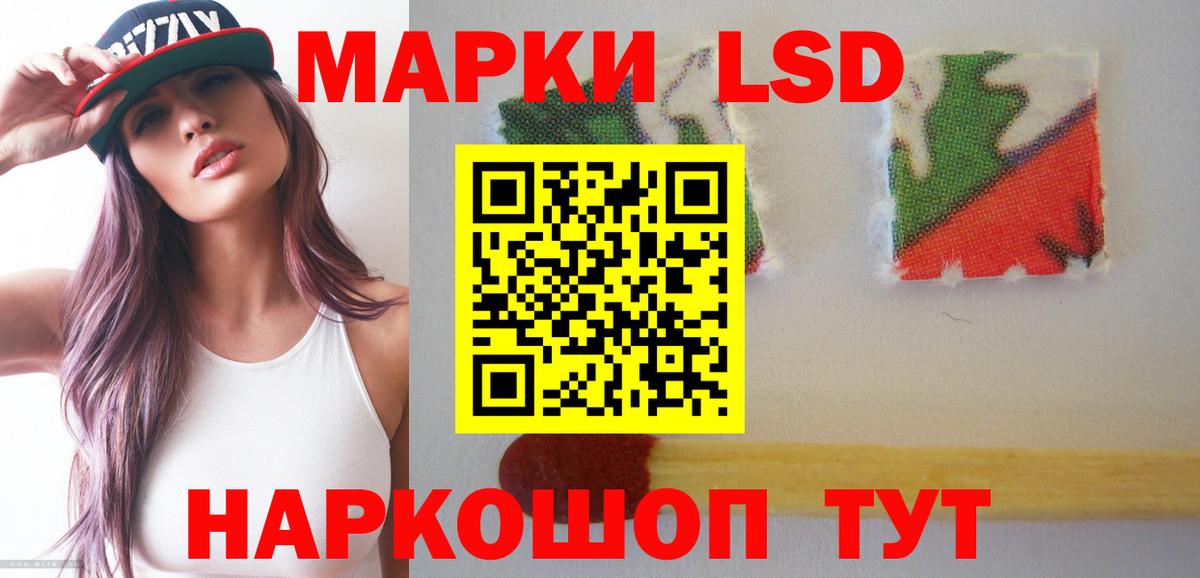 LSD-25 экстази ecstasy  Вход с VPN  Кизляр 