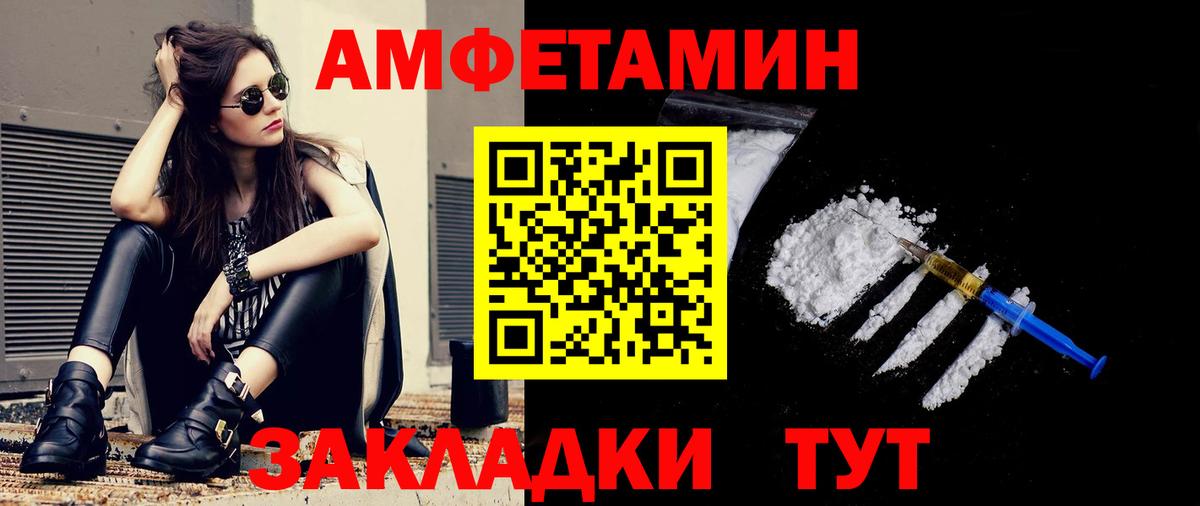 Кизляр  Первитин пудра  Вход с VPN 