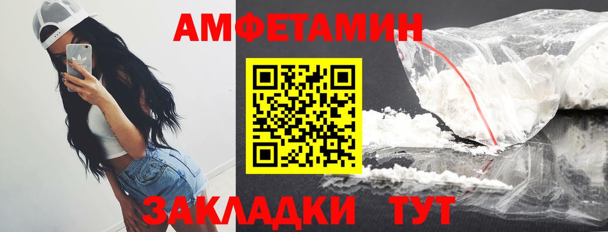 Метамфетамин Methamphetamine Кизляр