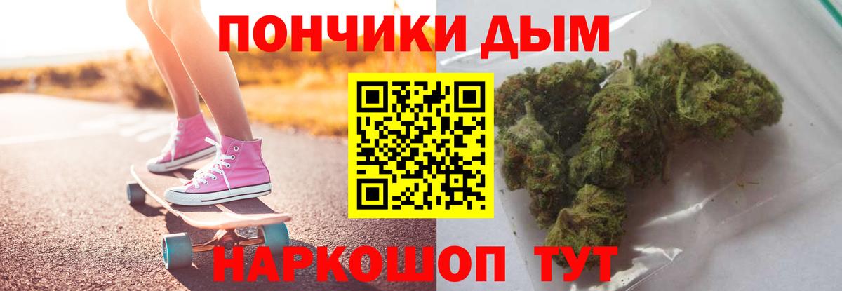 Бошки Шишки AK-47 Кизляр